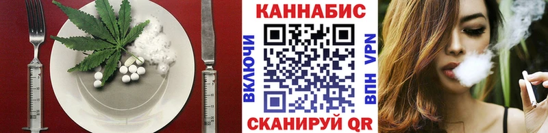 Еда ТГК конопля  Купить  Красноармейск 