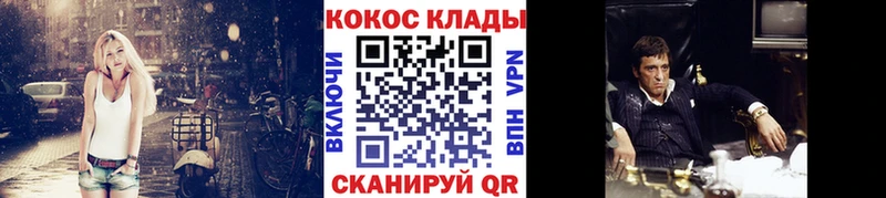 Cocaine 99%  Купить закладки  Красноармейск 