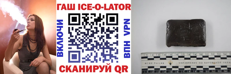 Гашиш Premium  Купить где  Красноармейск 