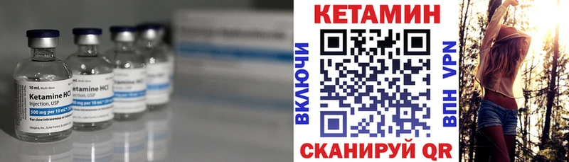 Купить  Красноармейск  КЕТАМИН ketamine 
