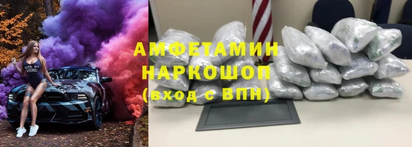 прущие крисы Володарск