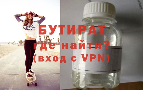 прущие крисы Володарск