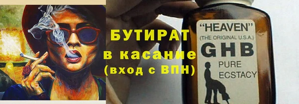 прущие крисы Володарск