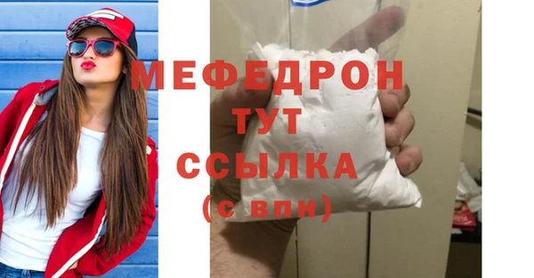 прущие крисы Володарск