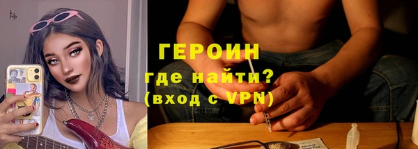героин Волосово