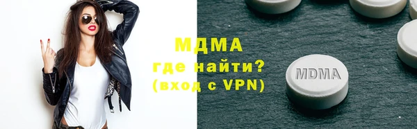 героин Волосово
