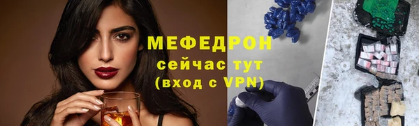прущие крисы Володарск
