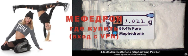прущие крисы Володарск