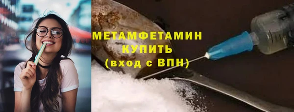 героин Волосово