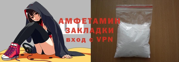героин Волосово