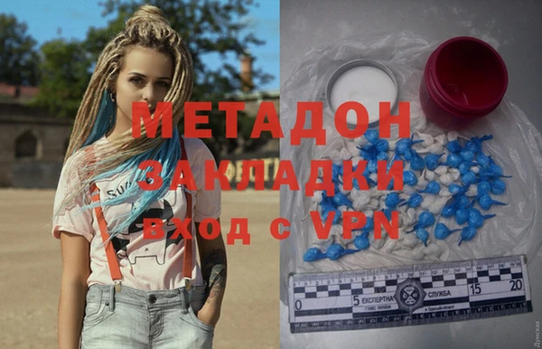 МДПВ Волоколамск