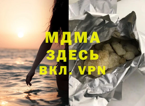 героин Волосово