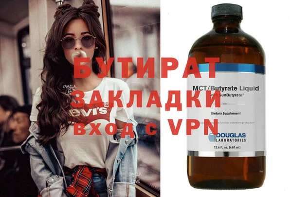 прущие крисы Володарск
