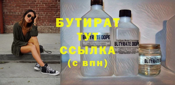 прущие крисы Володарск