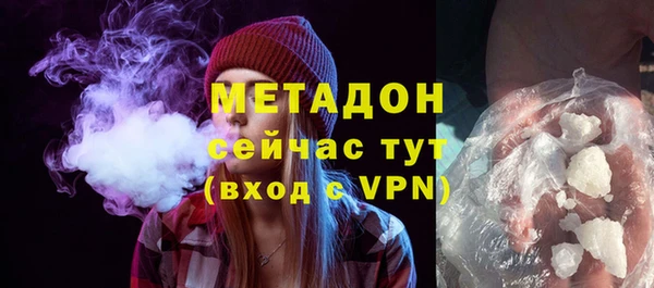 героин Волосово