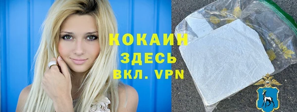прущие крисы Володарск