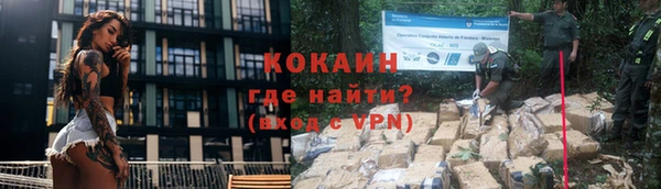 прущие крисы Володарск