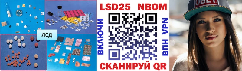 ЛСД экстази кислота  Купить закладки  Красноармейск 