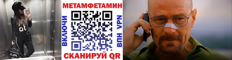 Купить где  Красноармейск  Метамфетамин винт 