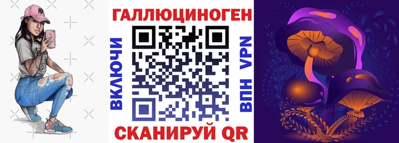 Псилоцибиновые грибы прущие грибы  Купить где  Красноармейск 