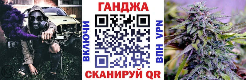 Купить закладки  Красноармейск  Марихуана SATIVA & INDICA 